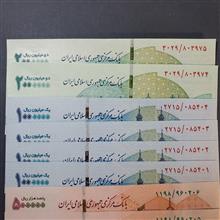 تراول