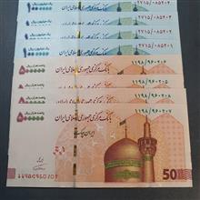 تراول