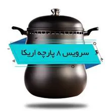 غذا