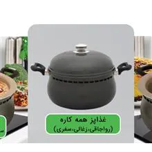 سرویس