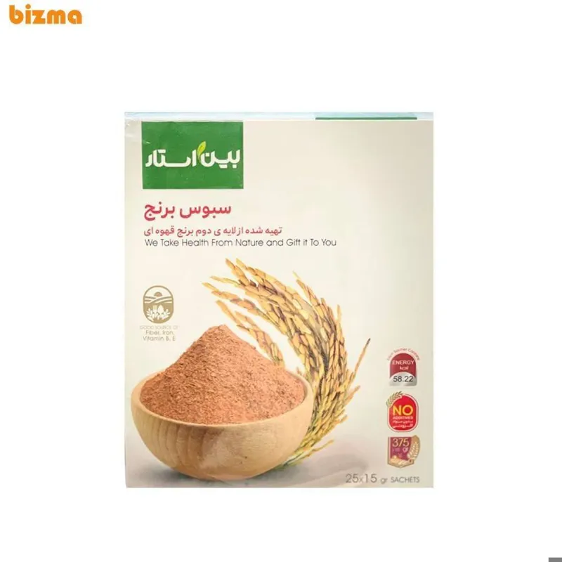 سبوس برنج بیز