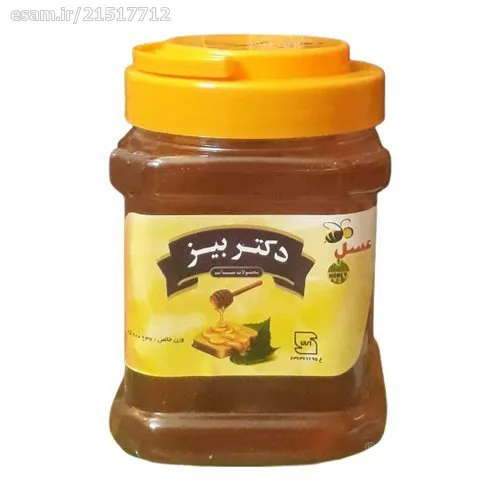 عسل 500 گرمی
