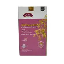 دمنوش