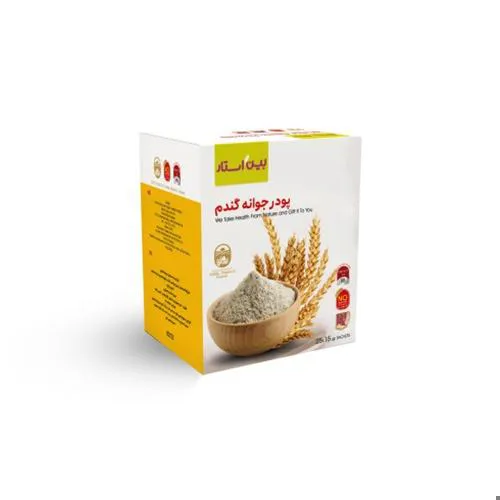 پودرجوانه گندم بیز