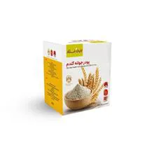 پودرجوانه