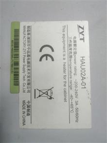 هیتر