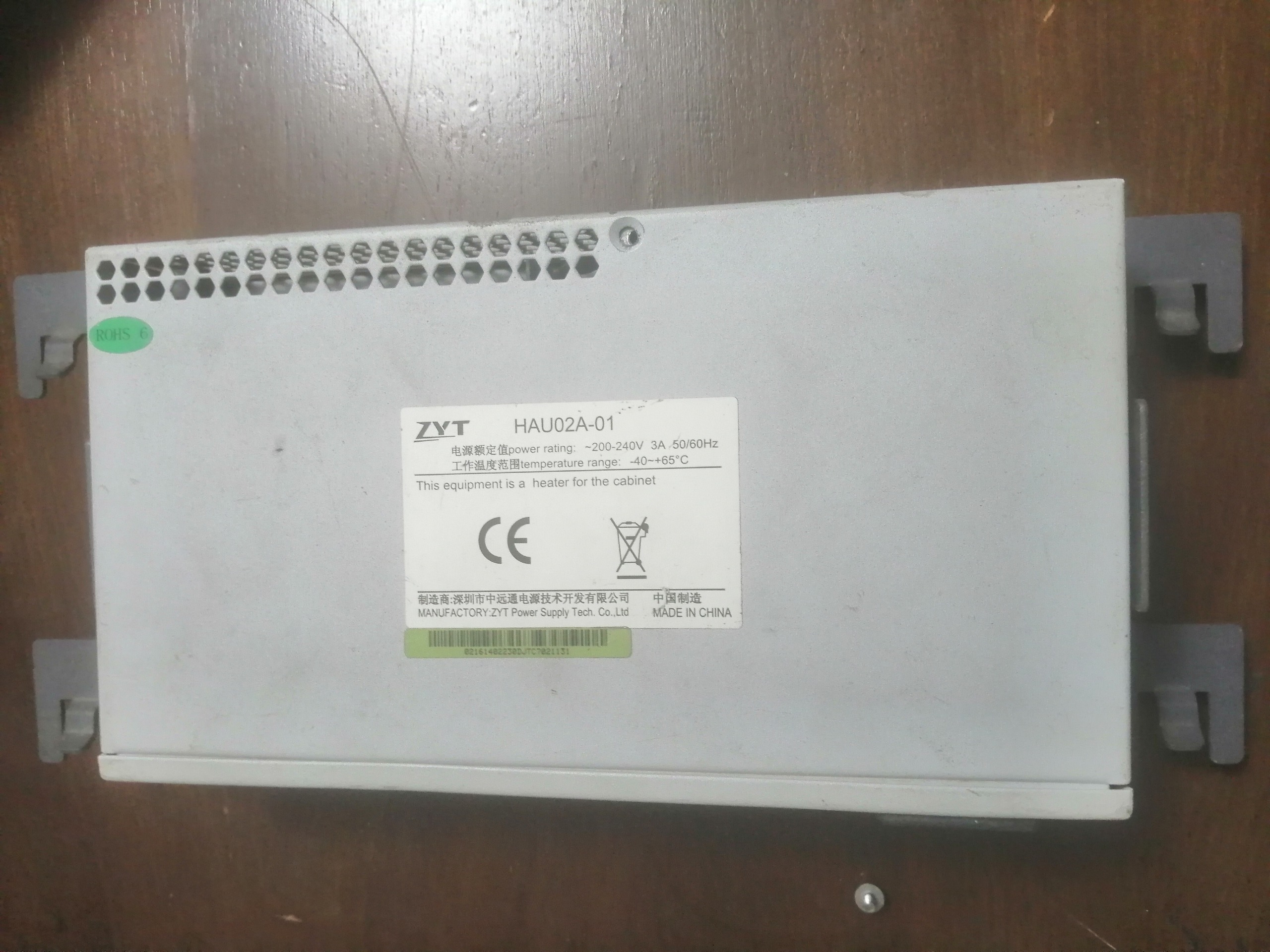 هیتر کابینت های صنعتی