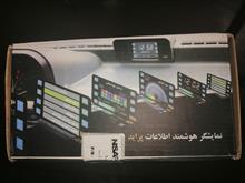 نمایشگر
