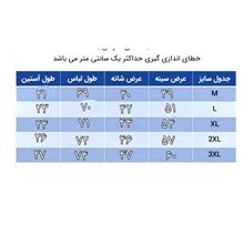 پیراهن
