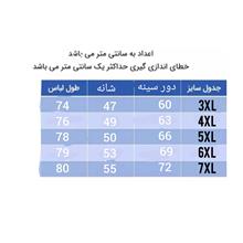 پیراهن