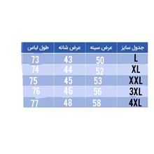پیراهن