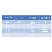 پیراهن