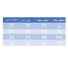 پیراهن