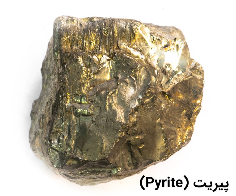 سنگ راف وارداتی پایریت ملقب به سنگ طلا