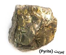 سنگ