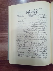 گلزار