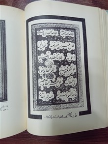 گلزار