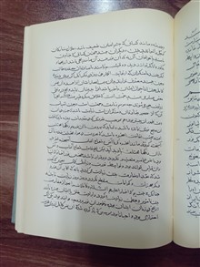 گلزار