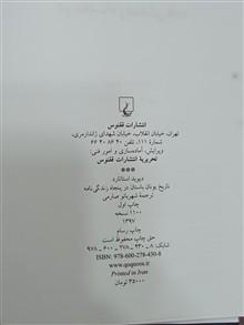 تاریخ
