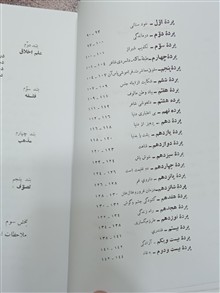 حافظ
