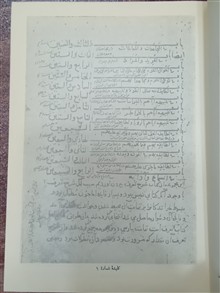 خلاصه
