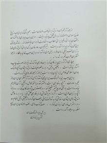 خلاصه