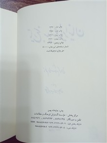 تاریخ