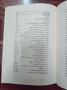 تاریخ