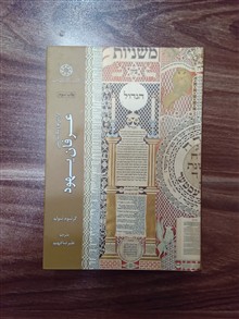 عرفان