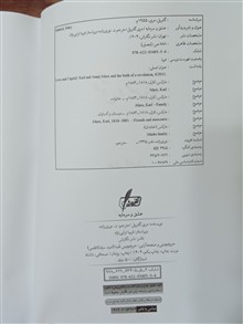 عشق
