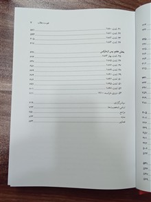 عشق