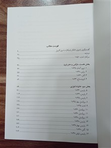 عشق