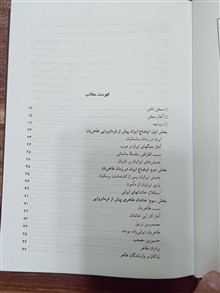 تاریخ
