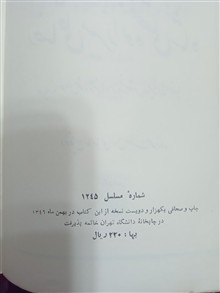 سفرنامه