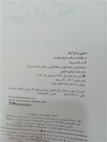 سیبی