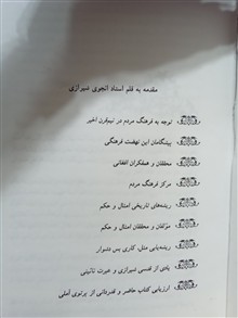 ریشه