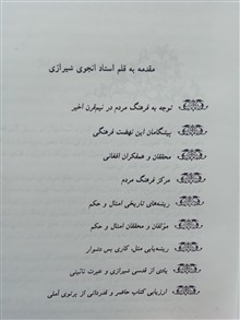 ریشه