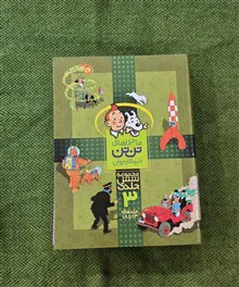 دوره