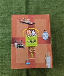 دوره