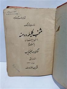کتاب