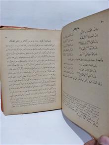 کتاب