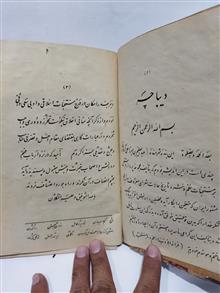 کتاب
