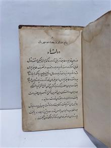 کتاب