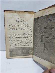 کتاب