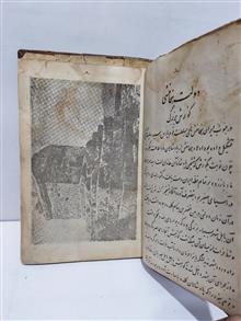 کتاب