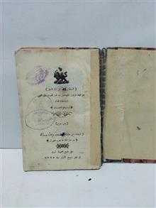 کتاب