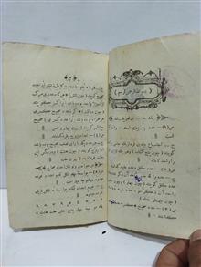کتاب