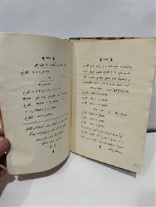 کتاب
