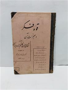 کتاب