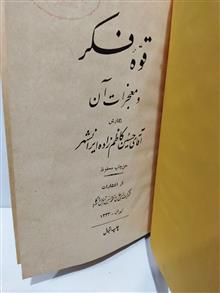 کتاب